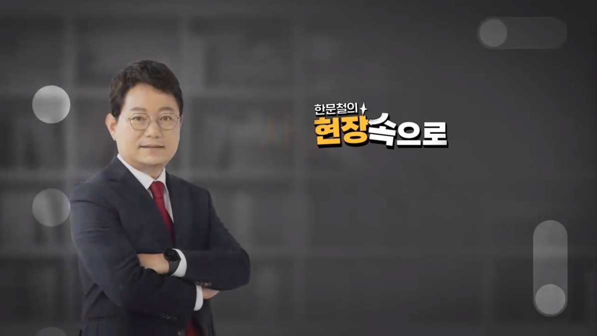 교육과정사진